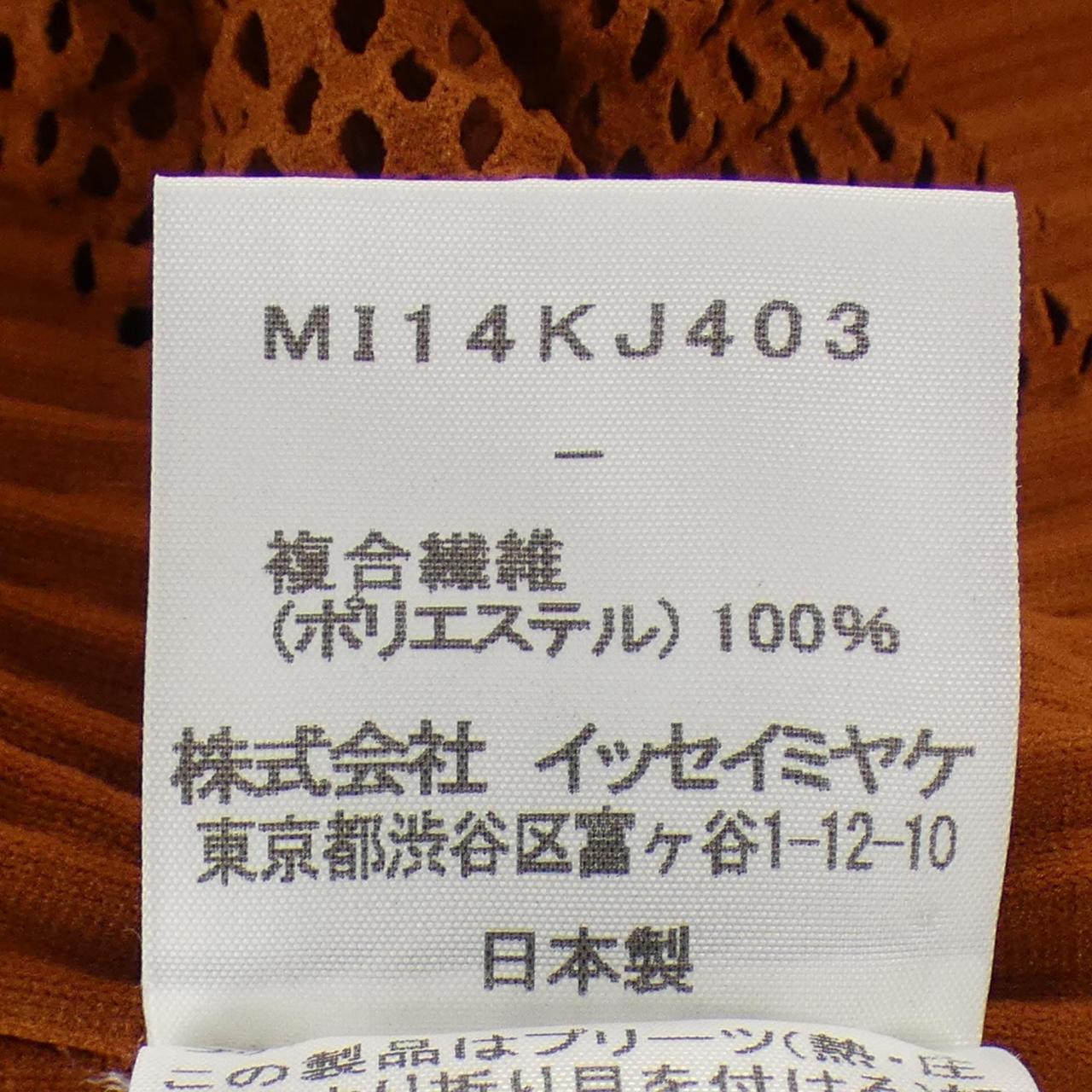 ミーイッセイミヤケトップス