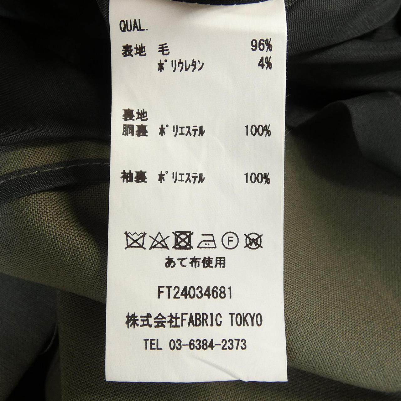 ファブリックトウキョウ 素材不明ジャケット