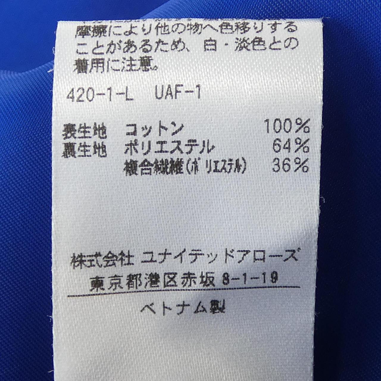 ユナイテッドアローズスカート