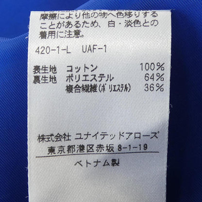 ユナイテッドアローズスカート