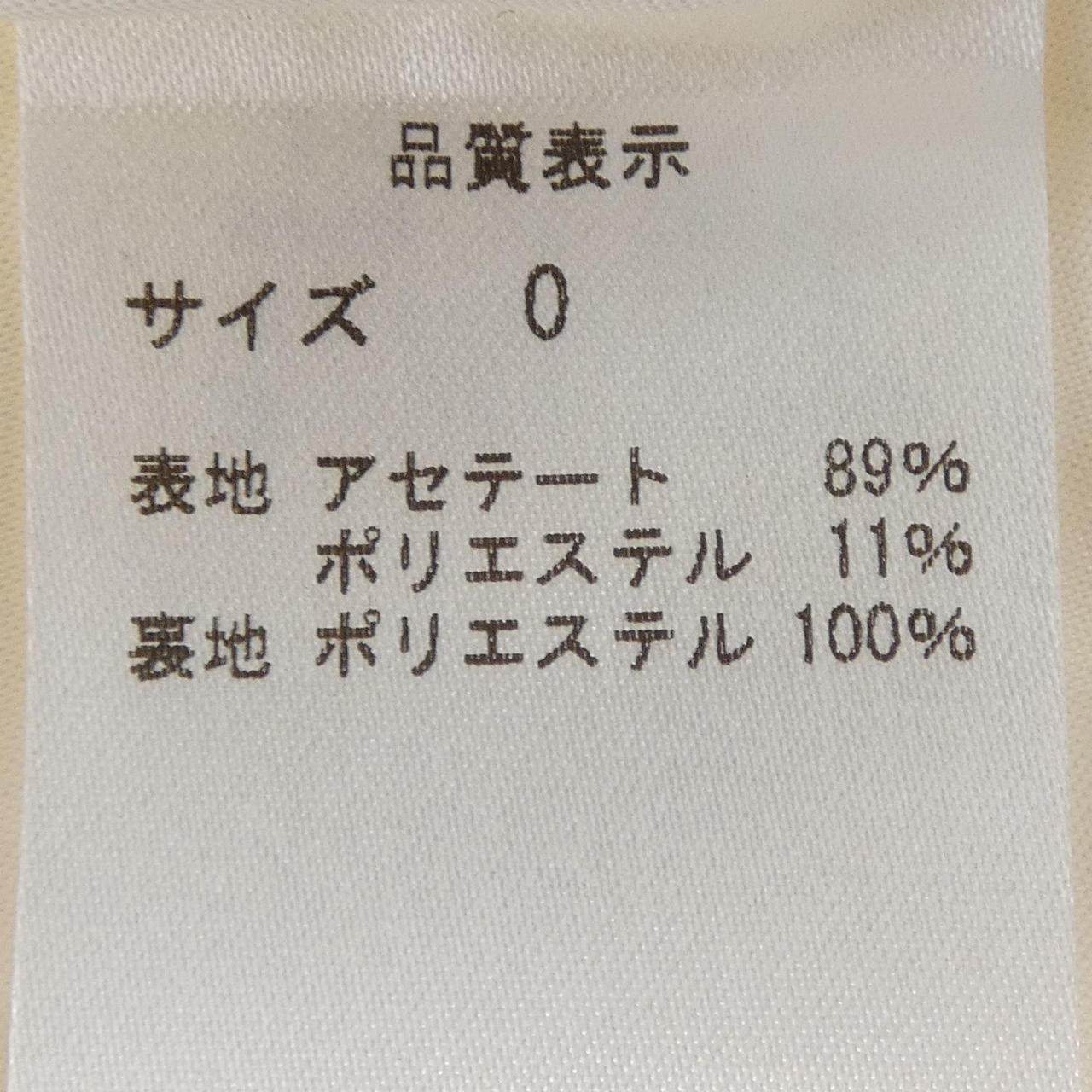 オブリ ワンピース
