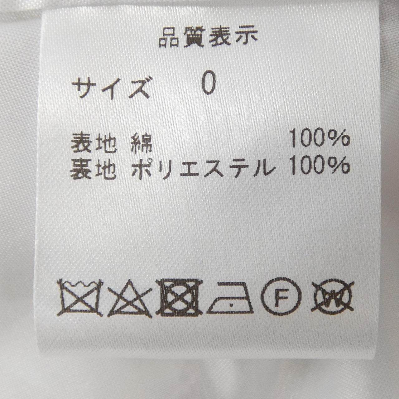 オブリ ワンピース