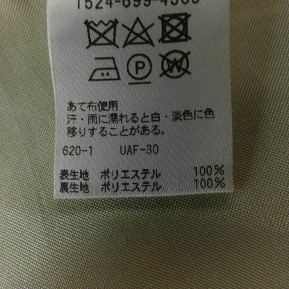 ユナイテッドアローズ スカート