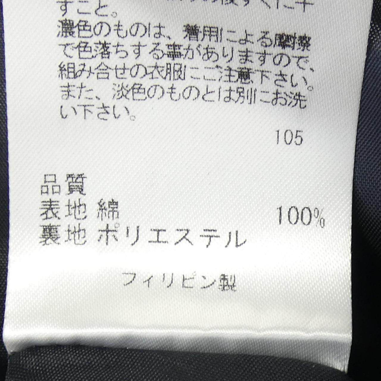 トッカ ワンピース