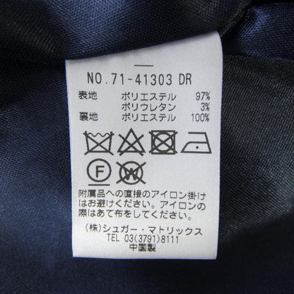 ストロベリーフィールズ セットアップ