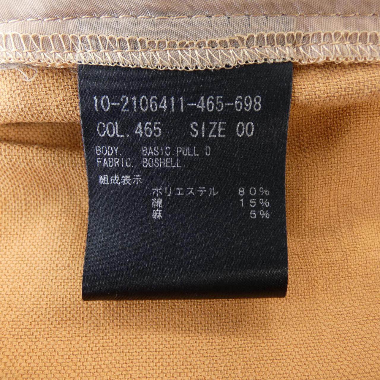 セオリー パンツ