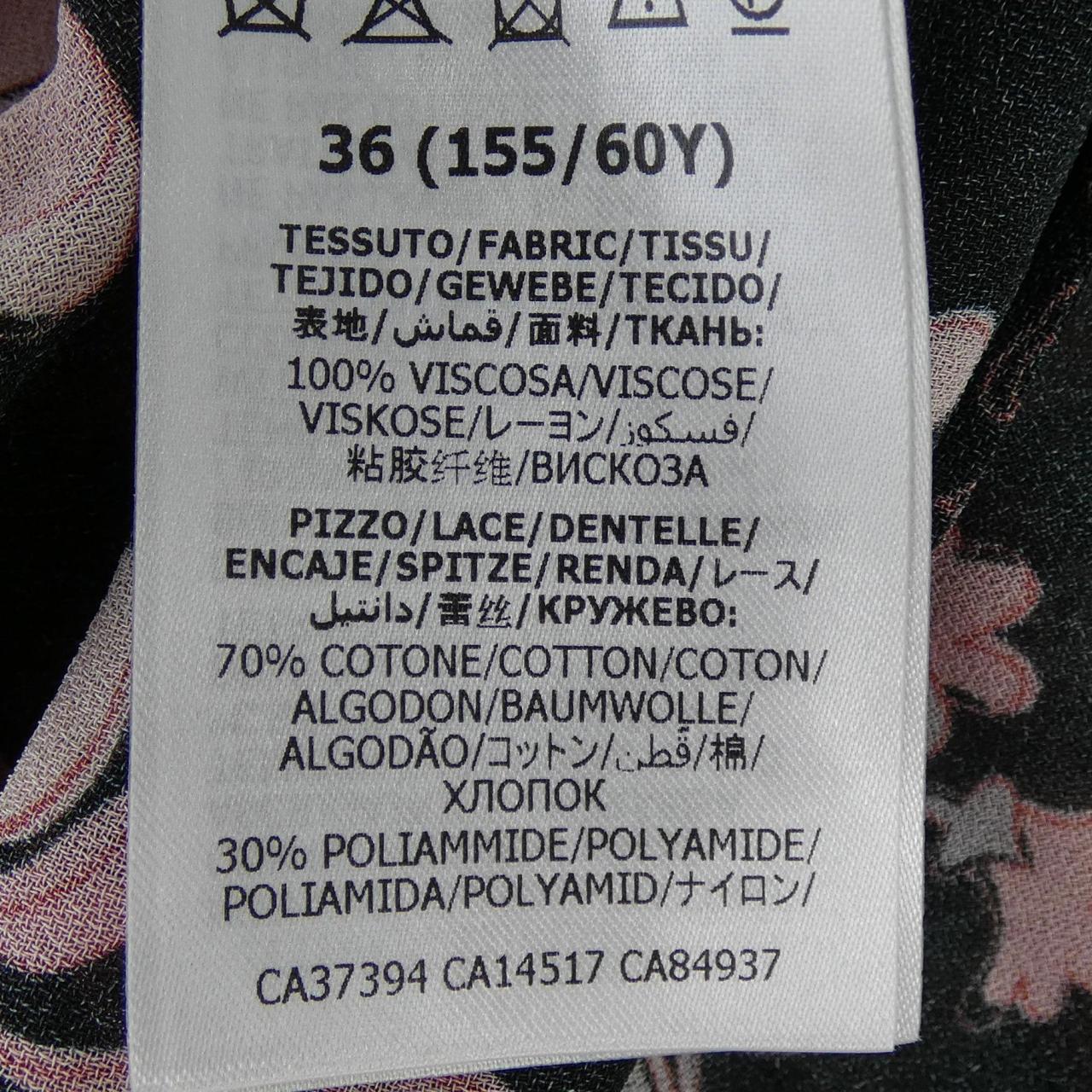 グッチ スカート