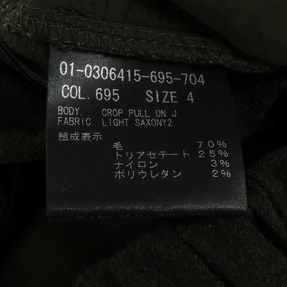 セオリー パンツ