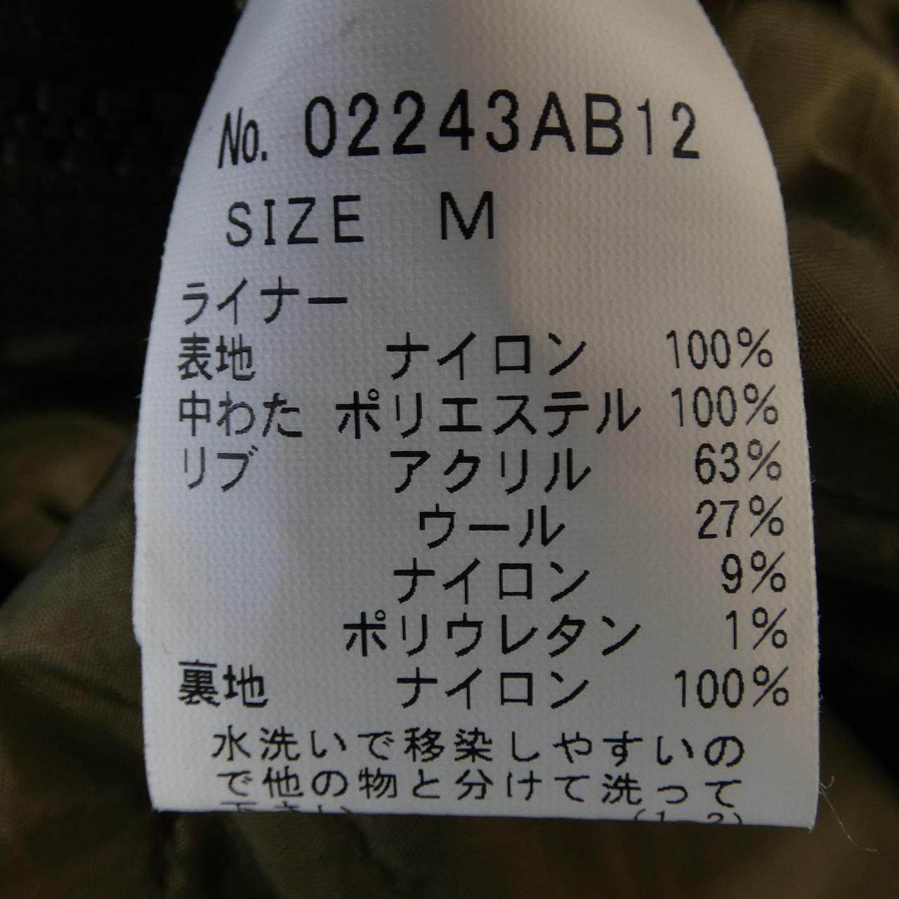 ヒステリックグラマージャケット