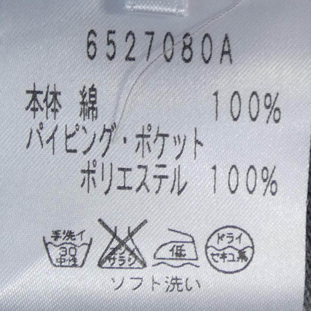 ルネ ワンピース