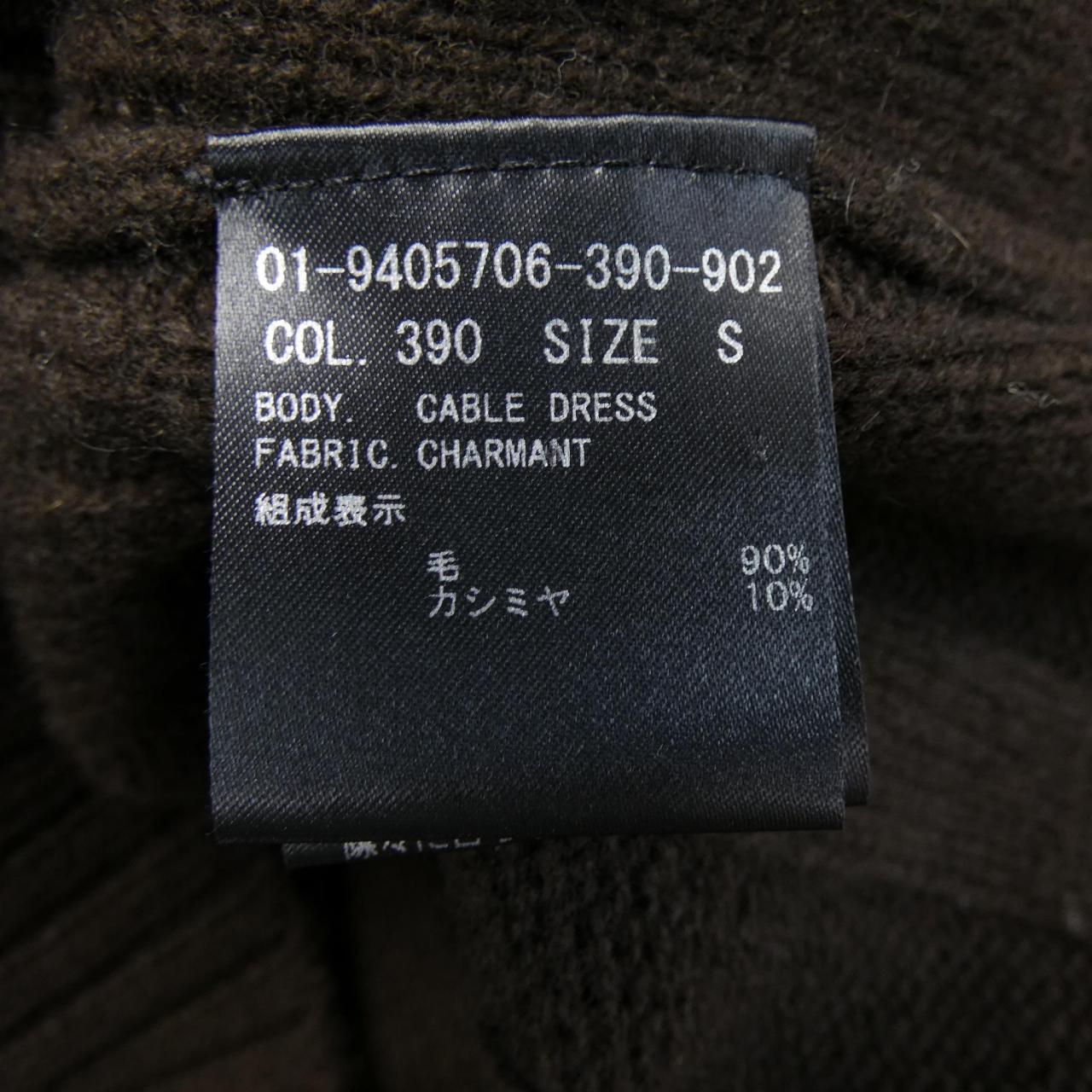 セオリー カシミヤ混ワンピース