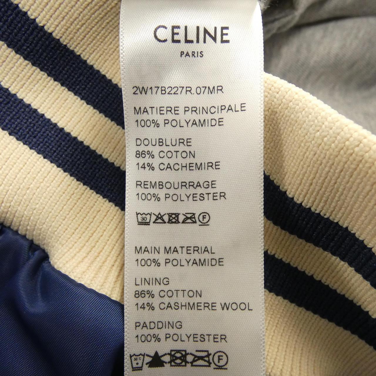 セリーヌ CELINE PARIS カシミヤ混ジャケット