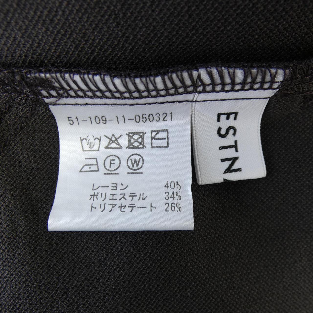 エストネーション オールインワン