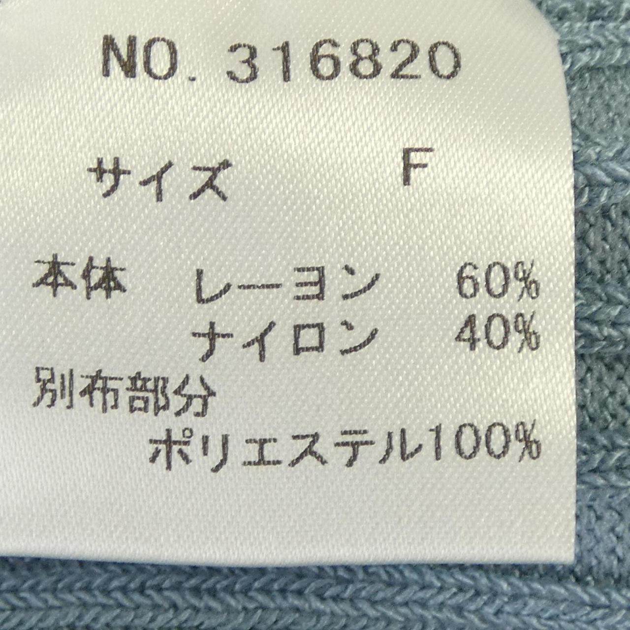 カールパークレーン ワンピース