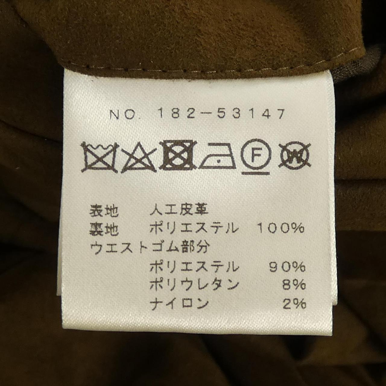 ナンバーエム パンツ