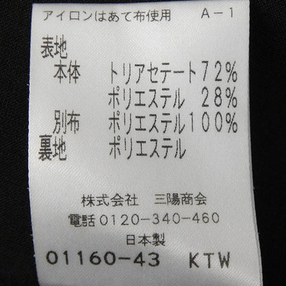 トゥービーシック ワンピース