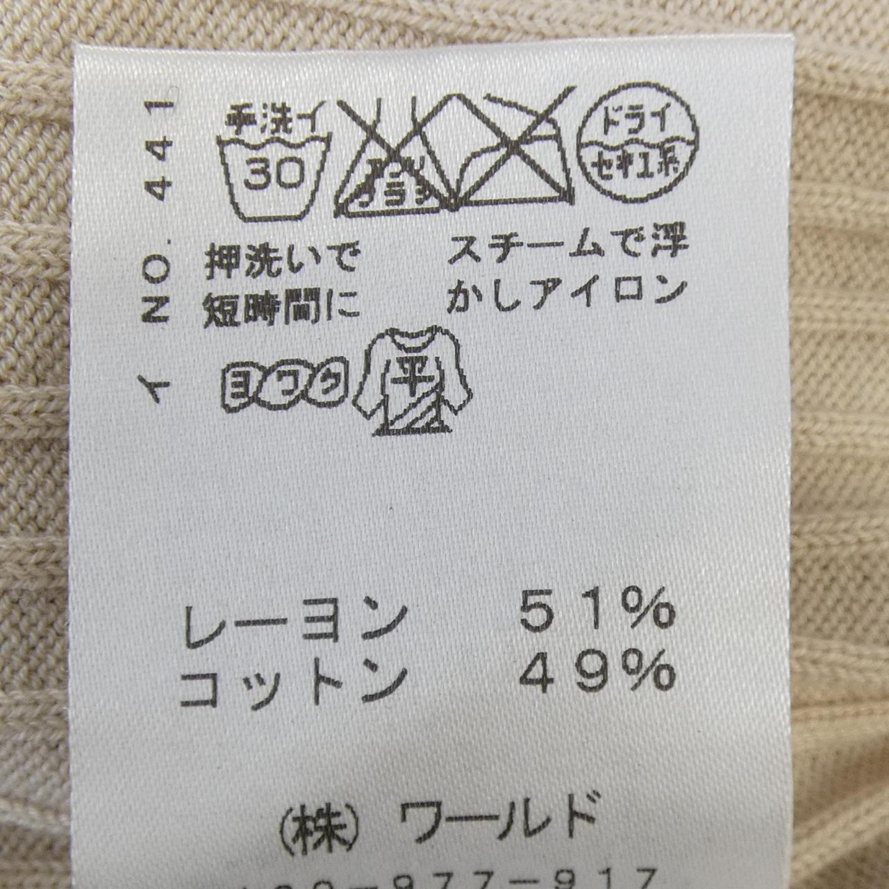 ドレステリア ニット