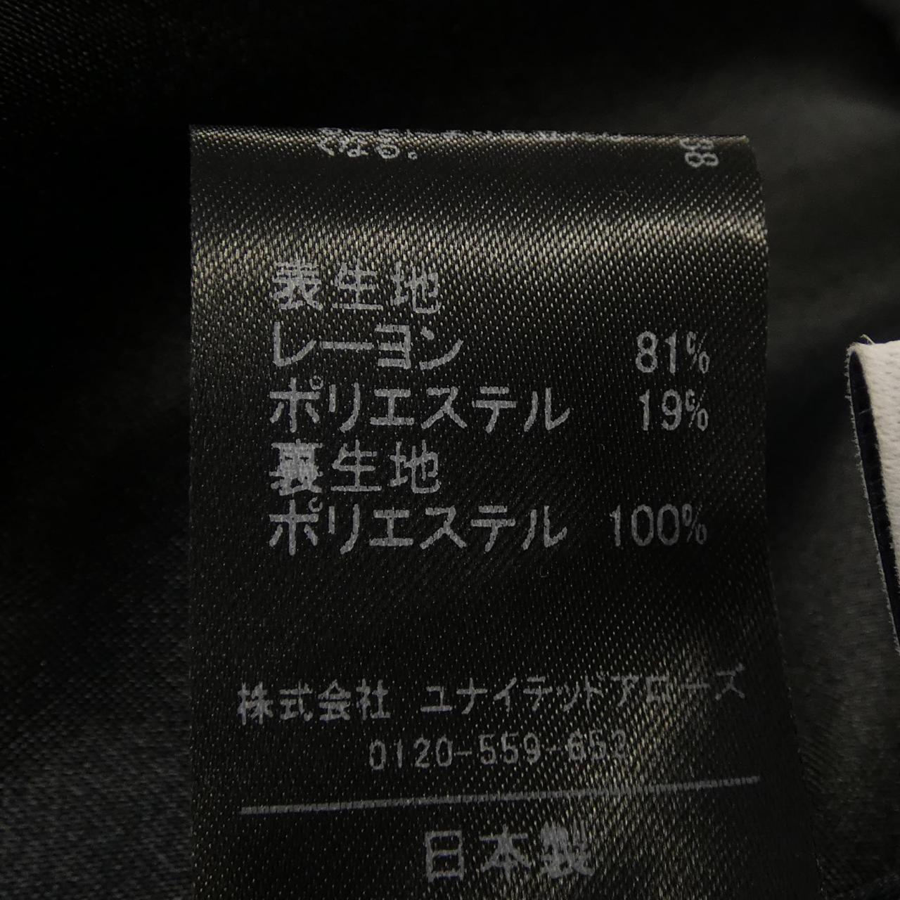 アストラットミディスカート