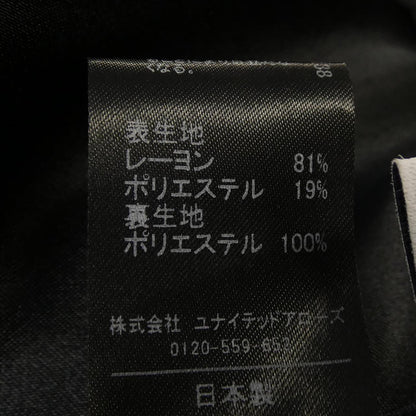 アストラットミディスカート