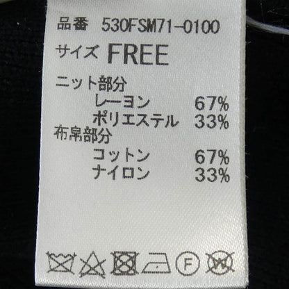 HERINCYE スカート