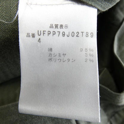 キートン パンツ
