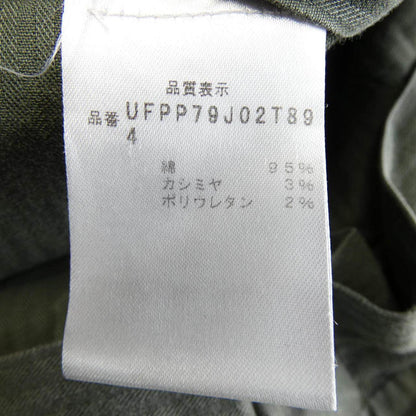 キートン パンツ