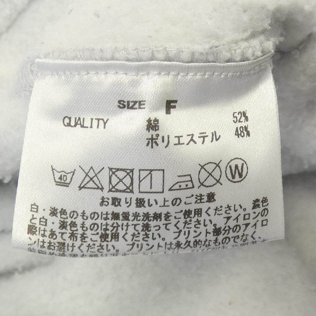 グッドロックスピード コットン スウェット