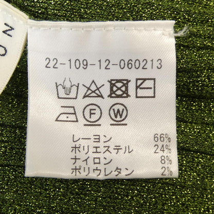 エストネーション ウール カーディガン