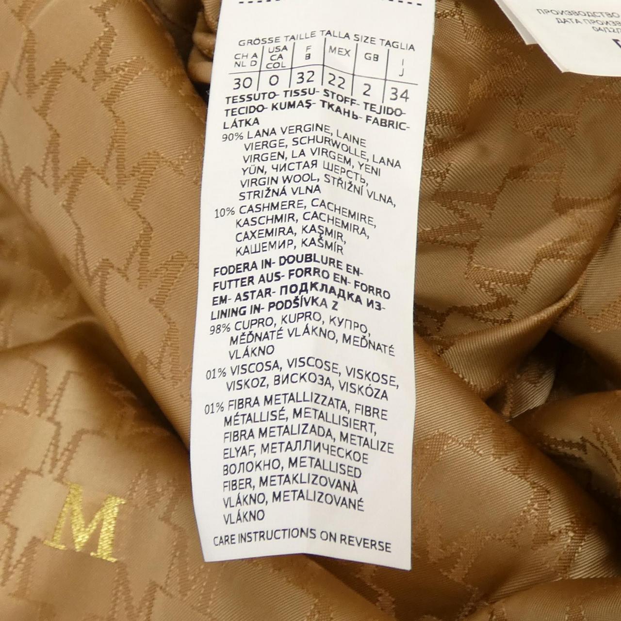 マックスマーラ MADAME 101801 ウールカシミヤコート