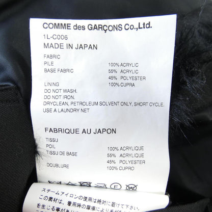 ブラックコムデギャルソン ロングベスト
