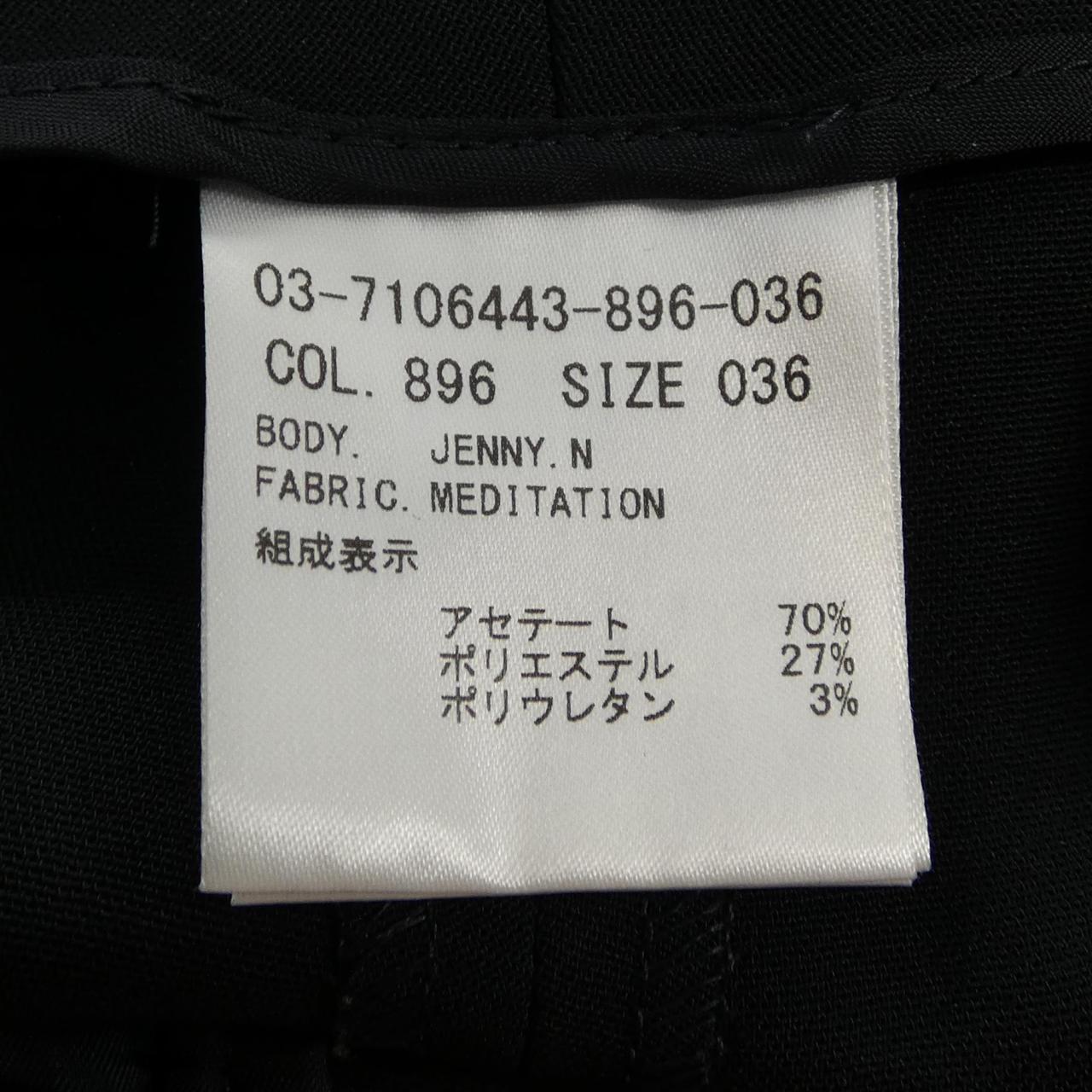 セオリーリュクス パンツ