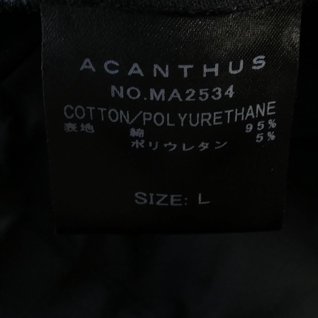 ムータ MA2534 パンツ