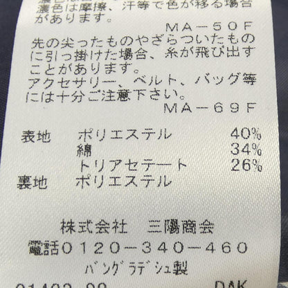 トランスワーク ジャケット