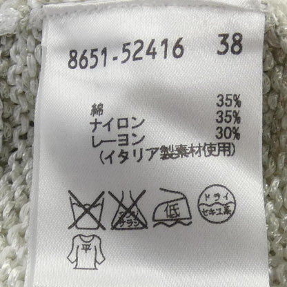 トゥルトラサルディ ウールカーディガン