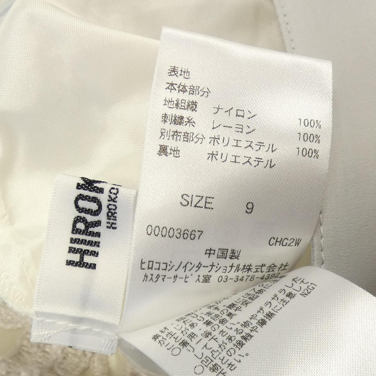 ヒロコビススカート