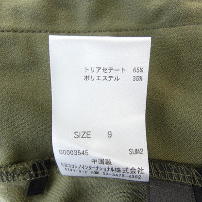 ヒロコビスカーディガン