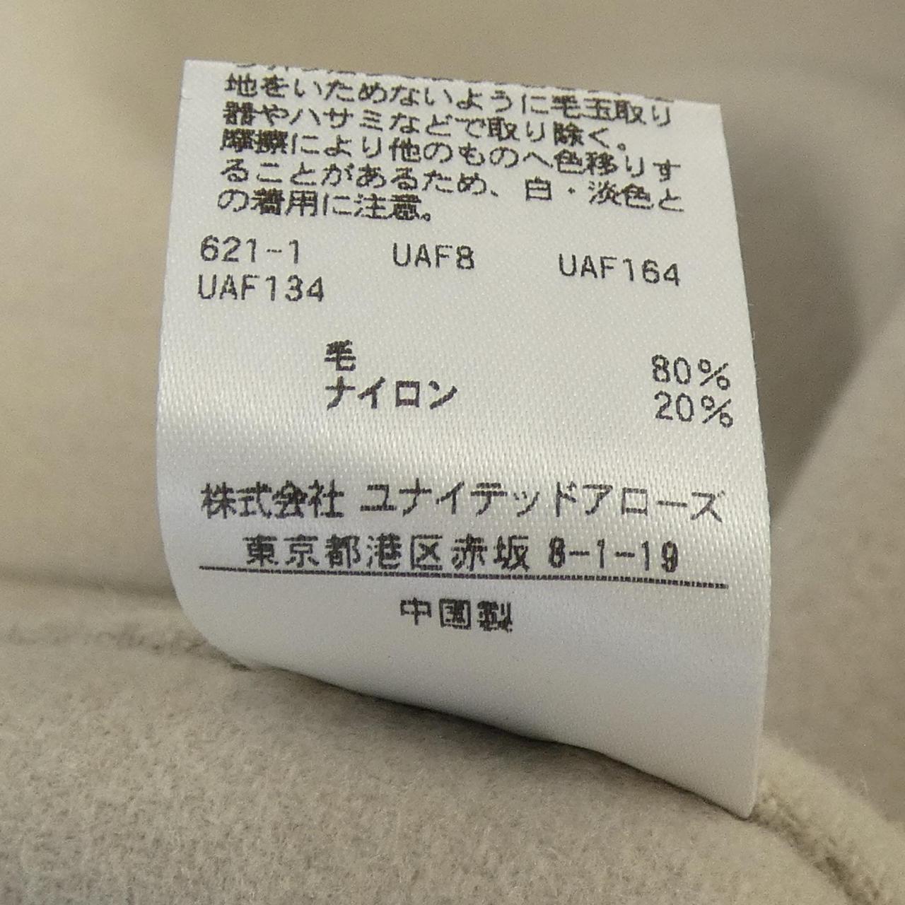 ユナイテッドアローズ ロングベスト