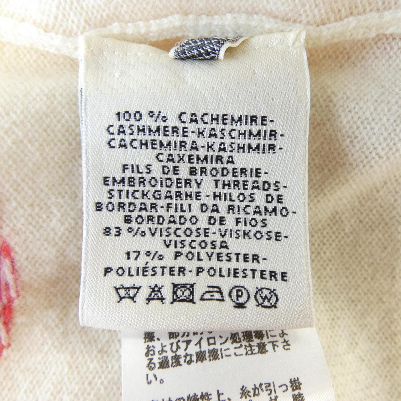 エルメス POSTE ET CAVALERIE36 カシミヤ ニット