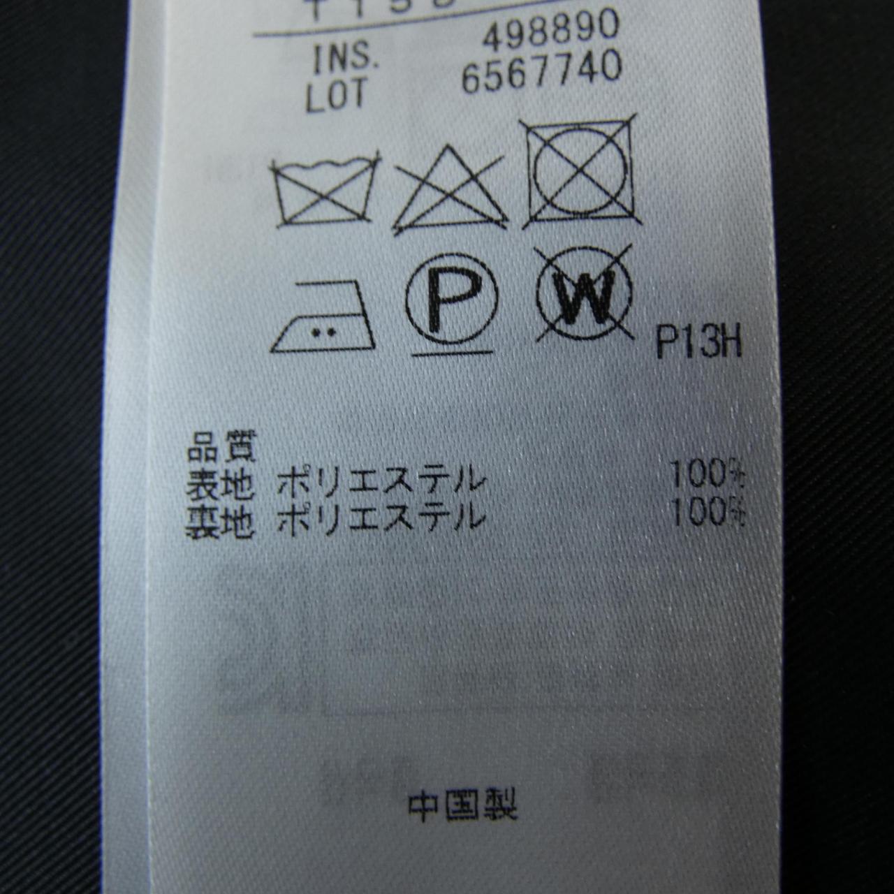 クミキョクコート