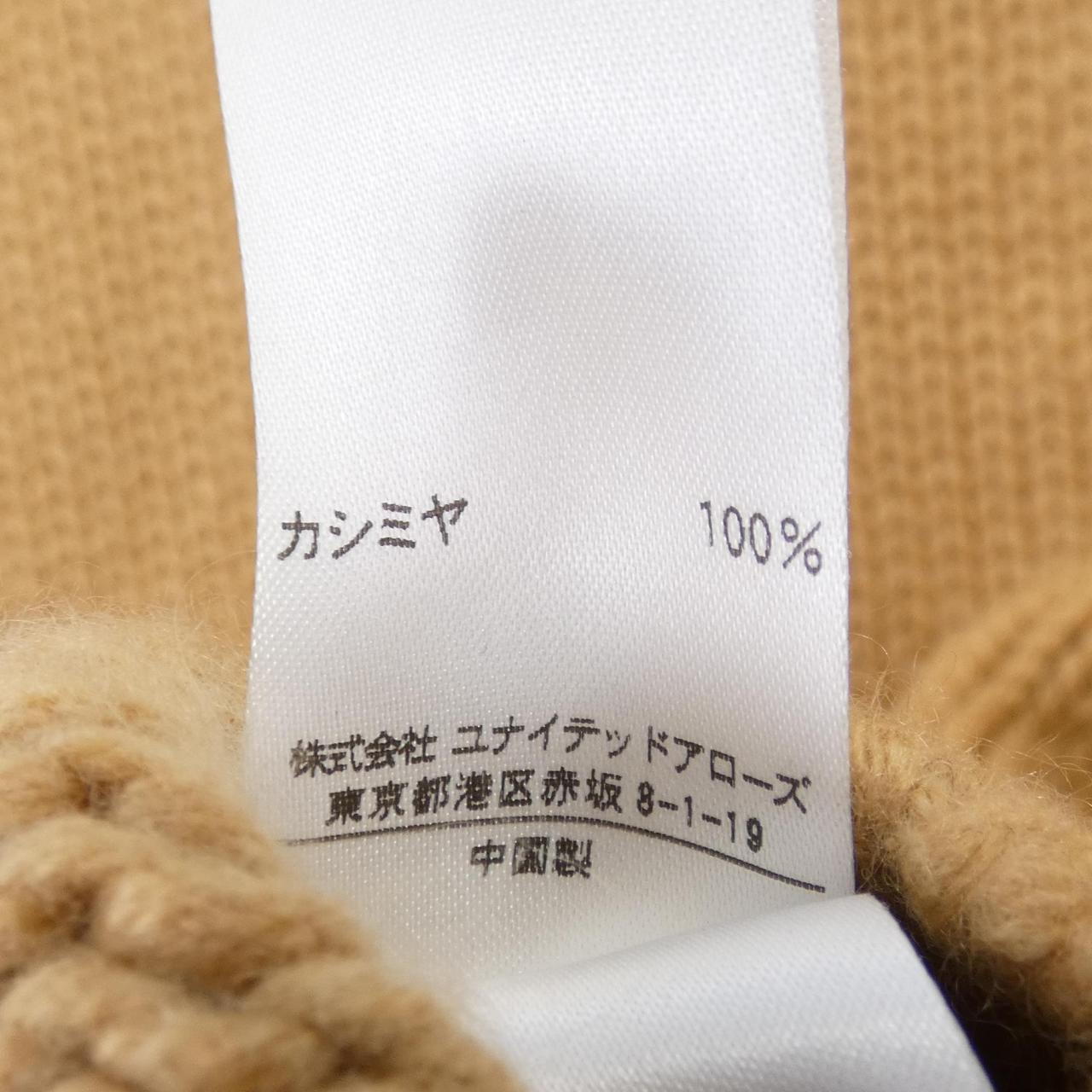 ドゥロワー カシミヤニット