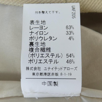 グリーンレーベルリラクシングノーカラージャケット