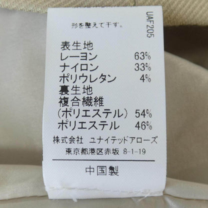 グリーンレーベルリラクシング ノーカラージャケット