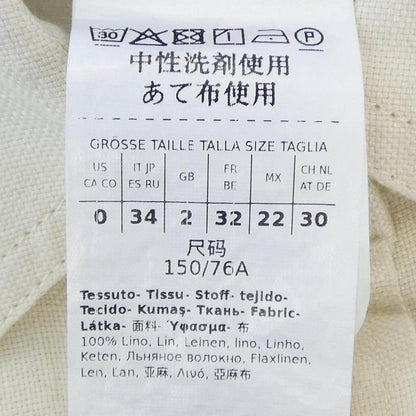 マックスマーラウィークエンド シャツ