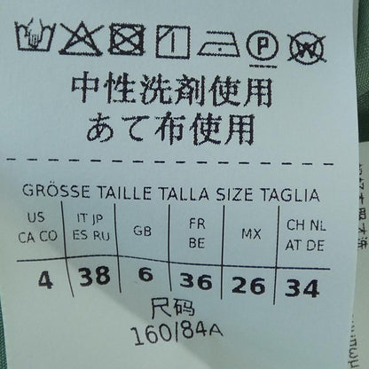 マックスマーラウィークエンド トップス