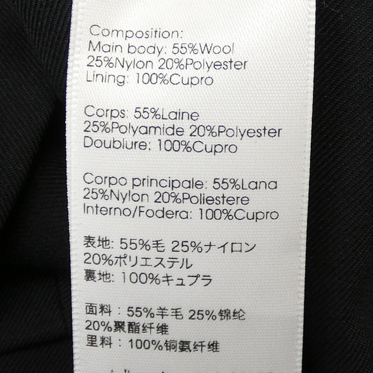 スリーワンフィリップリム スカート