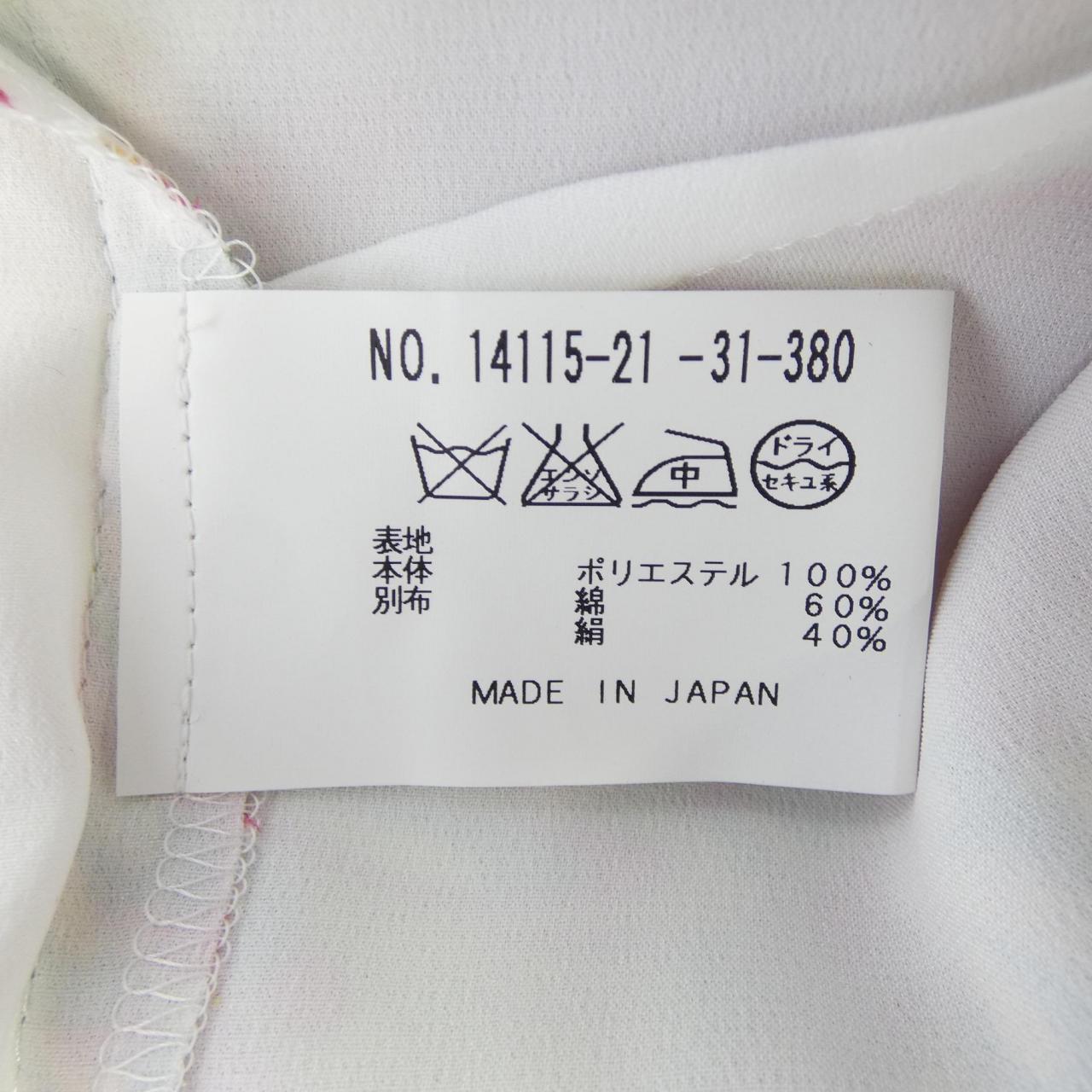 アナイ ワンピース