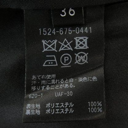 ユナイテッドアローズ スカート