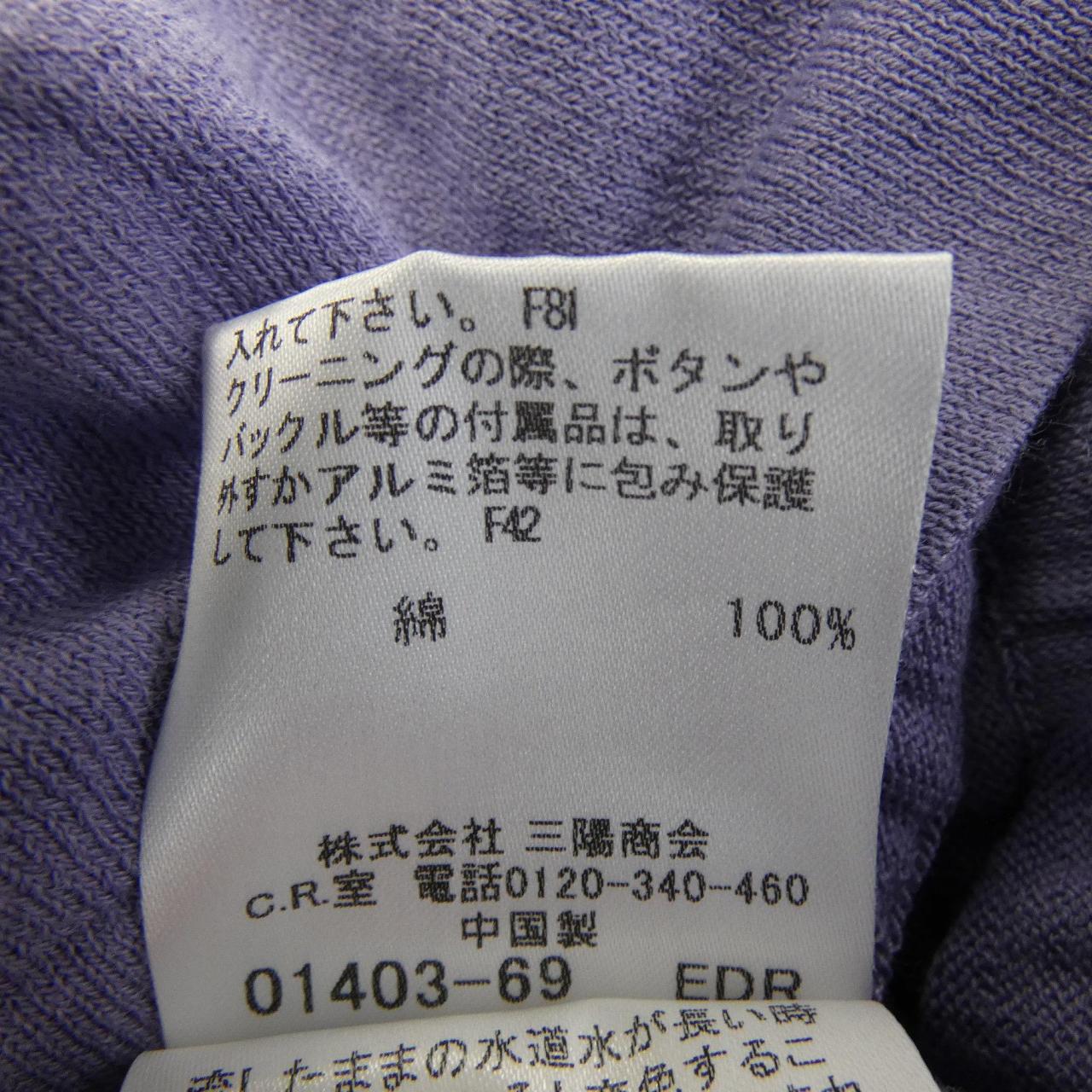 バーバリーロンドン カーディガン