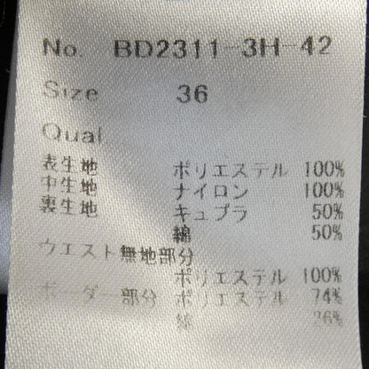 ボーダーズアットバルコニースカート
