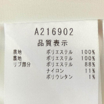 アルチビオ スカート